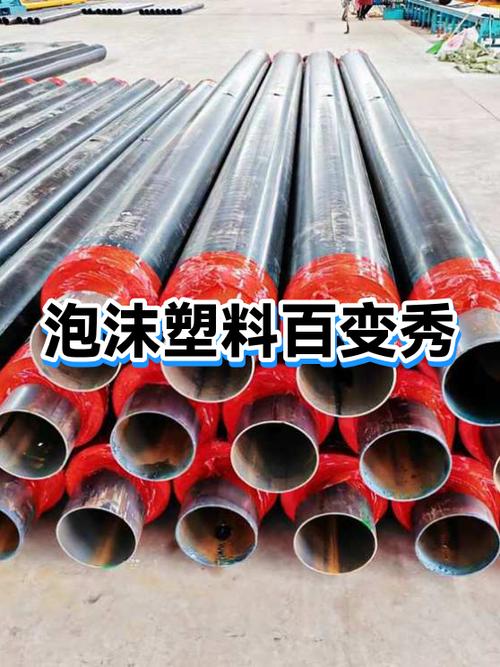 QQ百变气泡截图