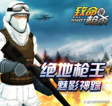 绝地枪王破解版无限钻石金币游戏截图