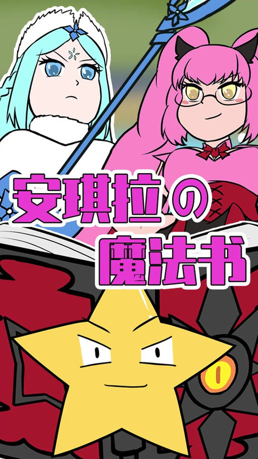 Magic王者痒刑室漫画图片王昭君免费