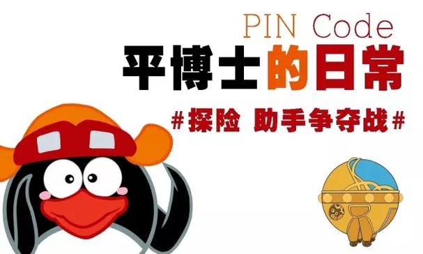 博导一年能招几个博士游戏截图
