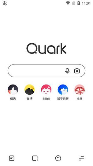 夸克旧版本下载游戏截图
