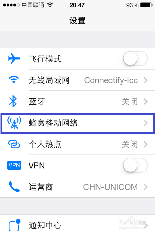 蜂窝移动数据使用方法图标