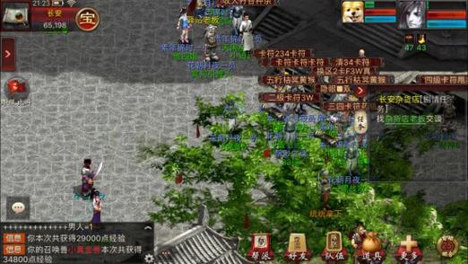 大话西游口袋版官网下载