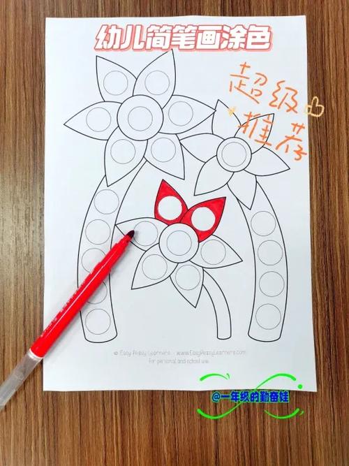 点点涂色赚钱版图标