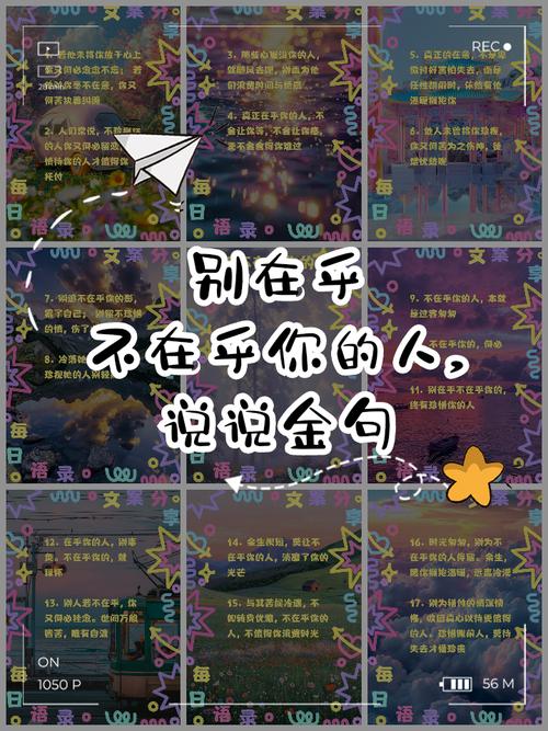 那些不把你当回事的人游戏截图