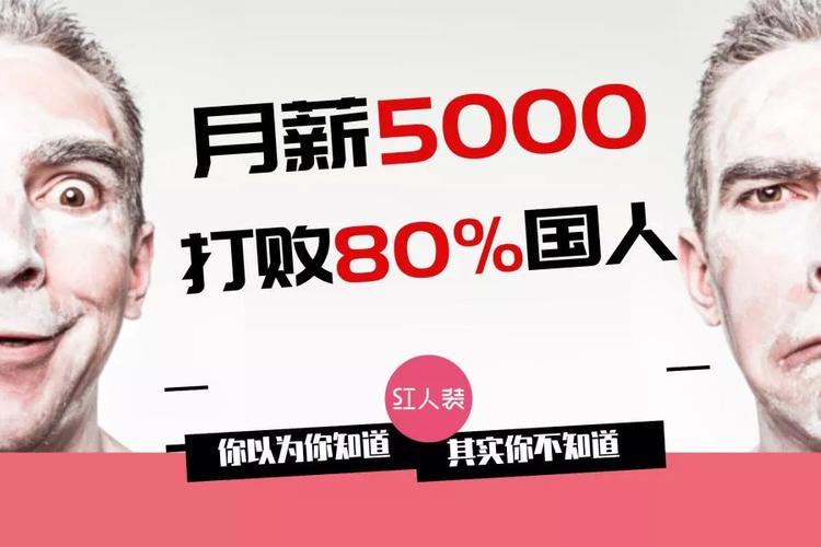 关于红人装的新闻截图