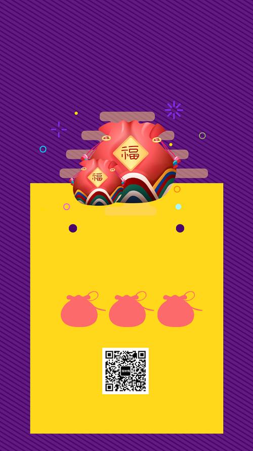 抖音自动抢福袋软件免费图标