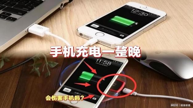 手机充一下拔一下会不会坏