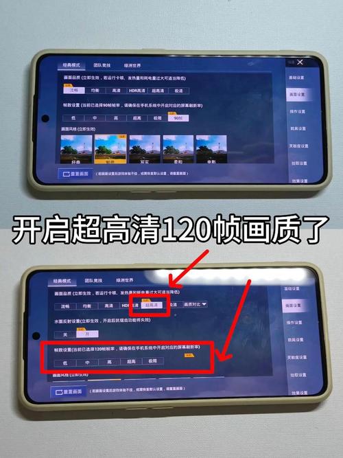hzd6cc画质广角助手截图