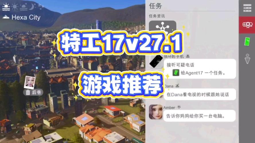 特工17六尾在哪发帖缩略图