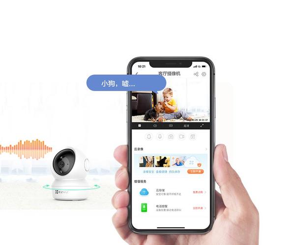 萤石cp1说明书截图