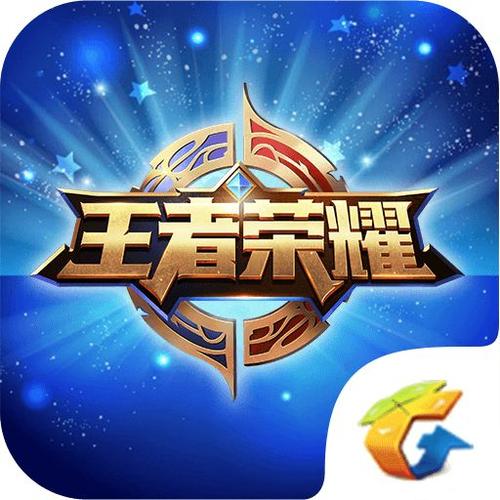 王者荣耀美化包软件教程图标