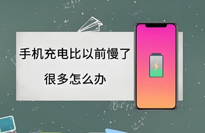苹果6s速度慢怎么解决