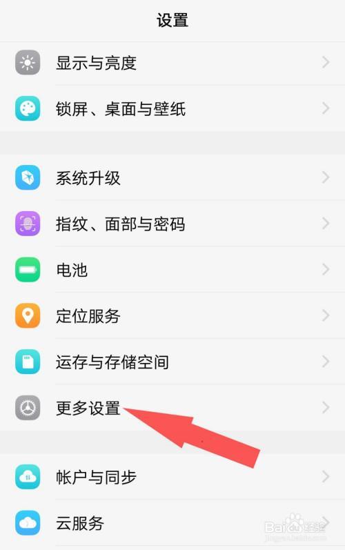 vivox20桌面图标恢复缩略图