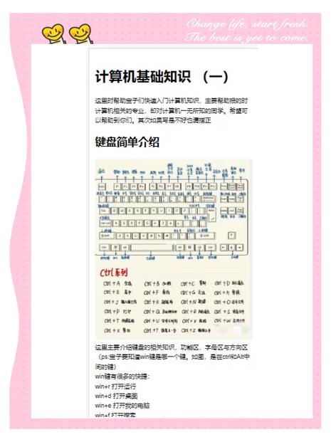电脑卡顿原因分析