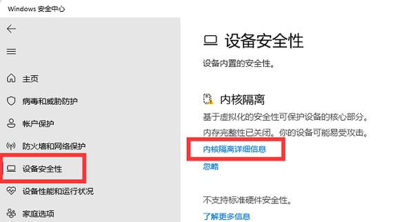怎么关闭开机内存自检图标