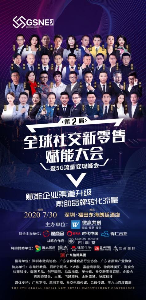 社交新零售哪一个平台最好