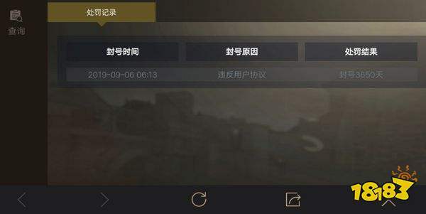 解封器和平精英缩略图