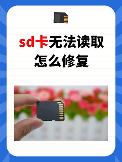 内存卡坏了能修复吗截图