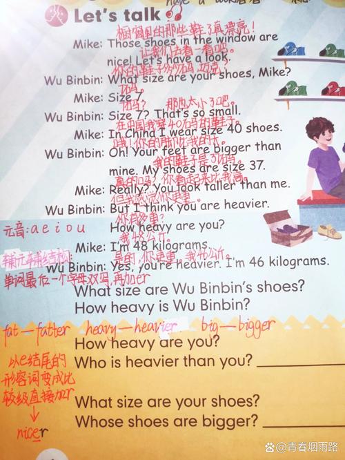 talktalk苹果版下载
