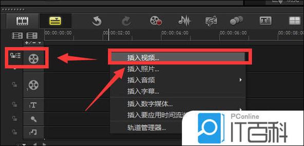 会声会影免费版本截图