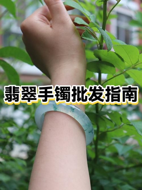 飘花翡翠手镯一般多少钱缩略图
