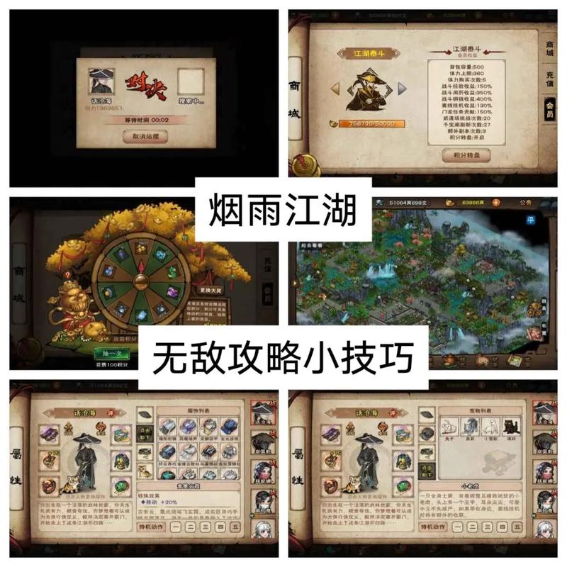 烟雨江湖两仪戒图纸在哪儿得截图