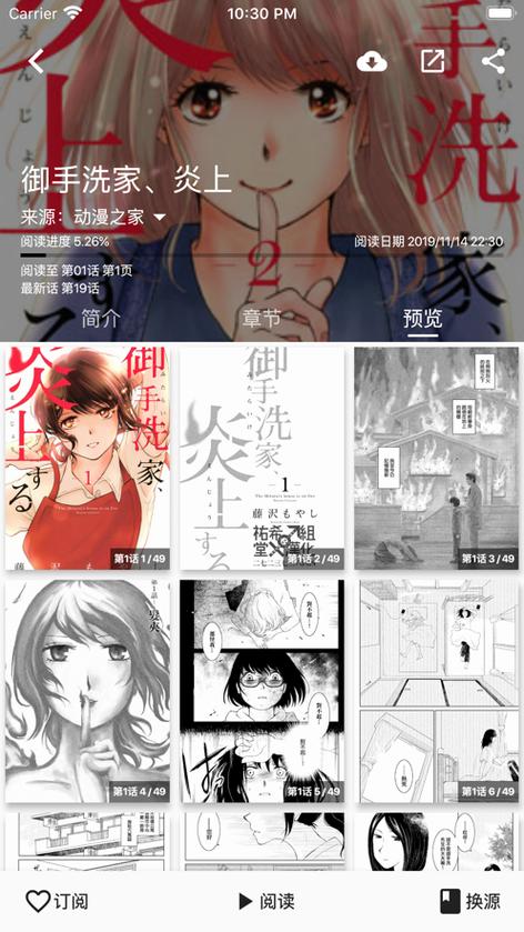 皮皮喵lite极速版
