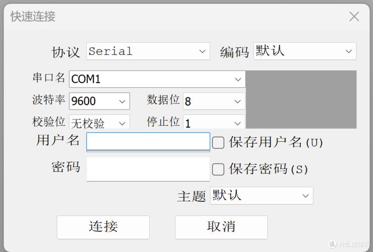 锐捷8位初始密码查询方法