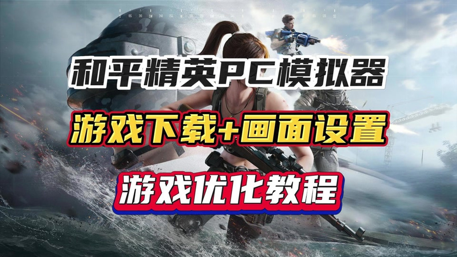 m32模拟器官网下载