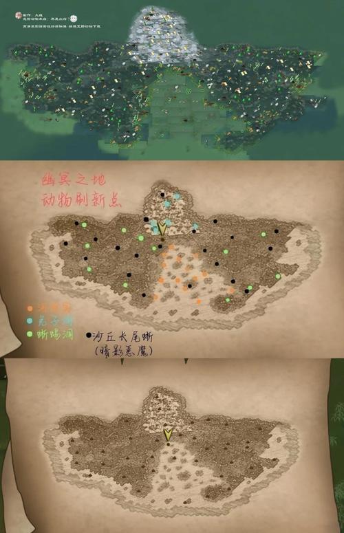 荒野大镖客2建立营地截图