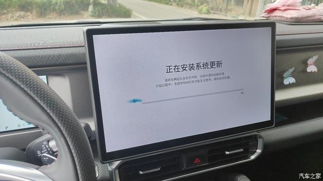 捷途车机升级包官网游戏截图
