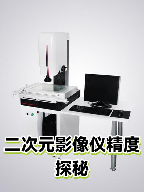 华为手机屏幕跳动截图