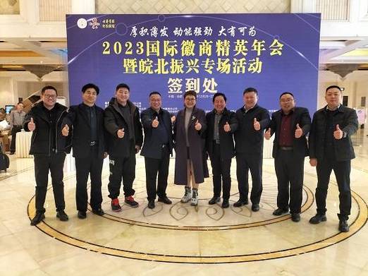 2023年最新职业推荐图标