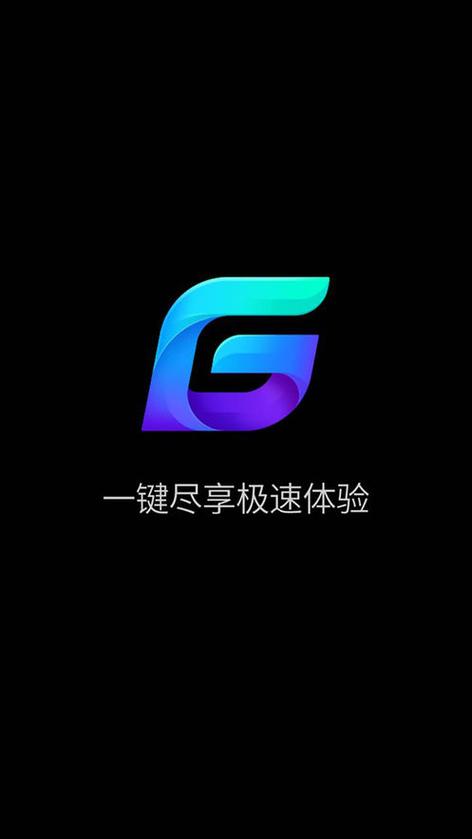 百度极速版和百度有什么区别缩略图