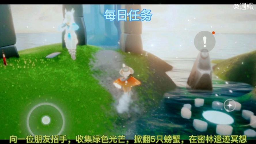 光遇每日任务绿色光芒