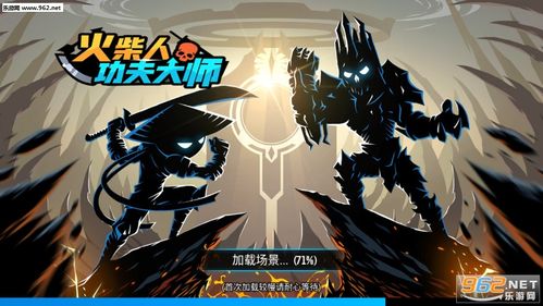 我功夫特牛吾爱破解截图