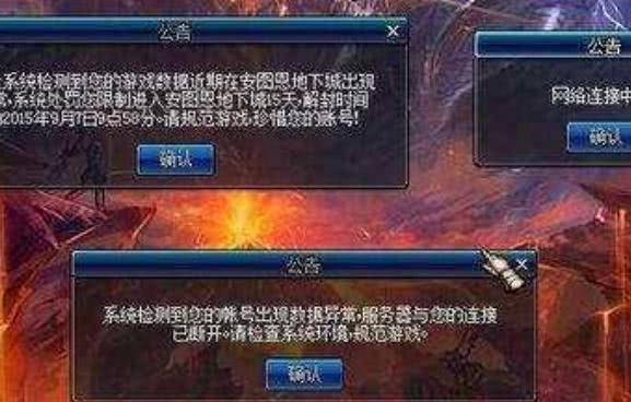 dnf网络中断是被盗号了吗