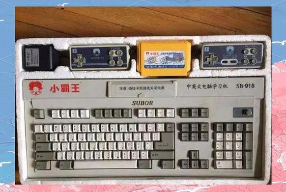 游戏机 小霸王图标