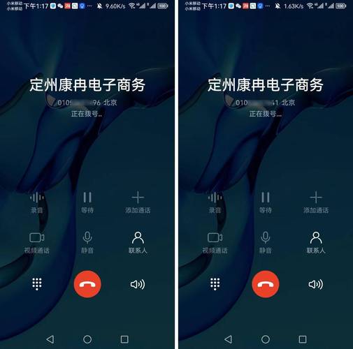 华为手机如何只显示来电姓名缩略图