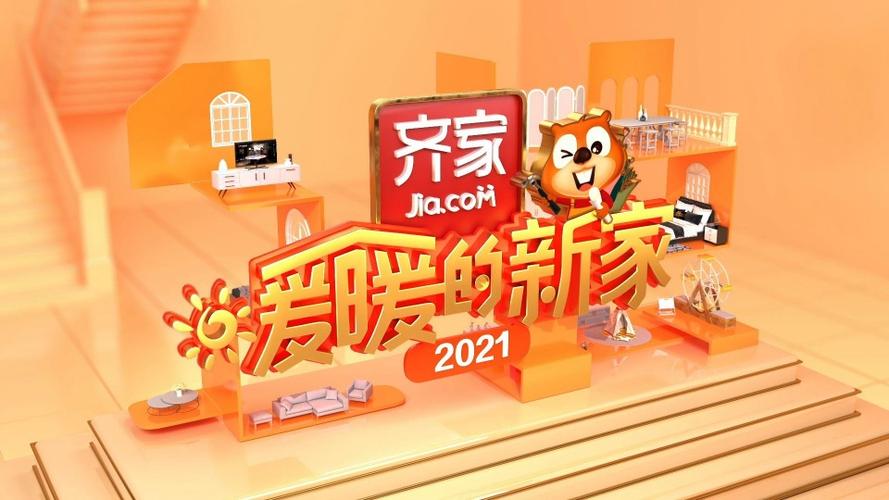 暖暖的新家免费观看图标
