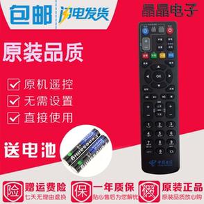 机顶盒遥控器的主页键是哪个缩略图
