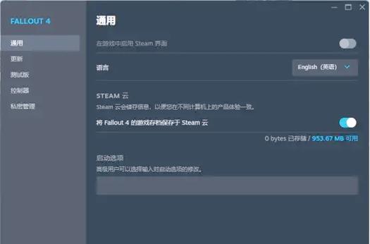 steam授权网吧图标