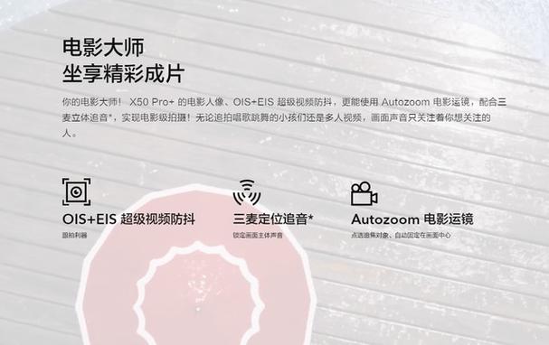 两个vivo手机怎么互换数据缩略图