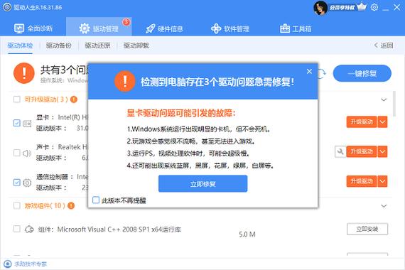 蓝牙模块坏了缩略图