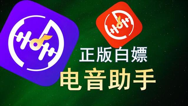 ai修音软件图标