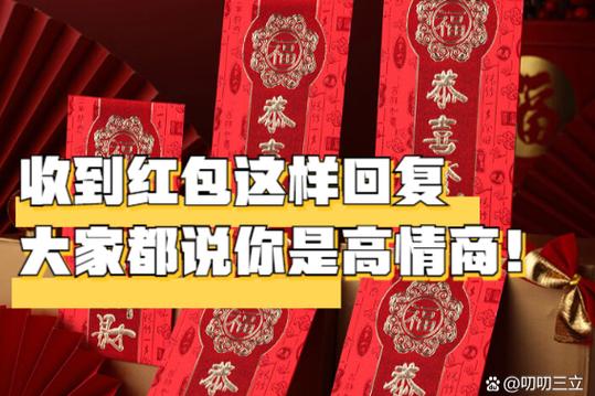 微信红包伴侣最新版本更新内容分享