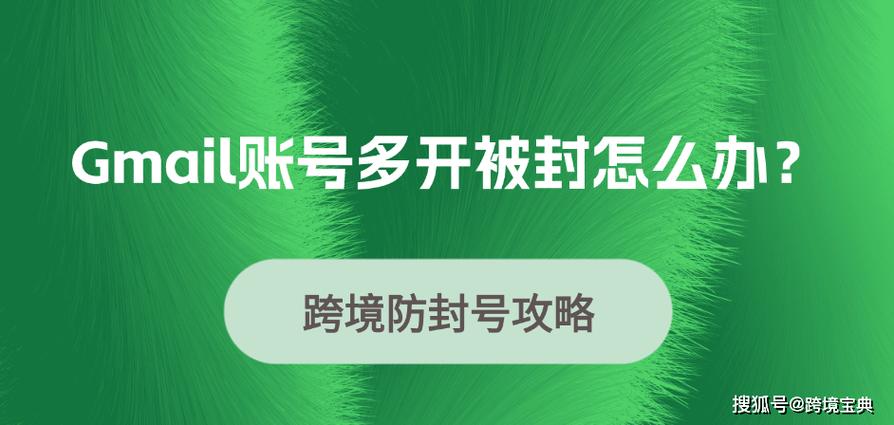 平台永久封号怎么才能解封截图