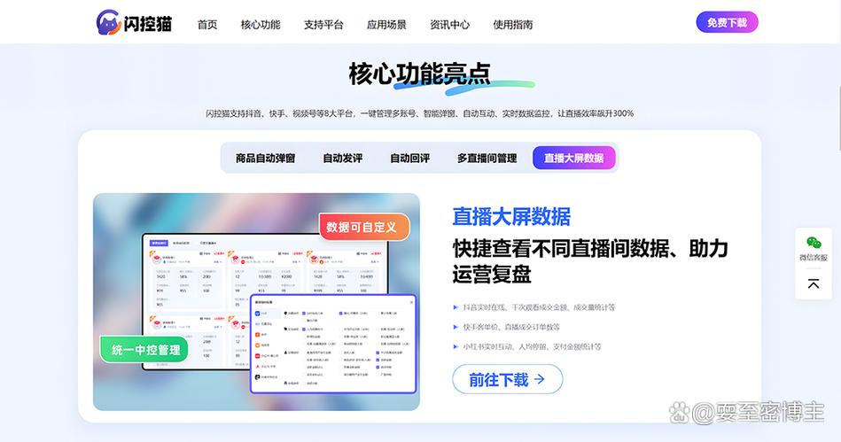 一个人抖音能认证几个账号吗缩略图