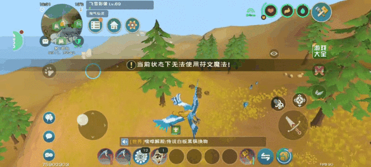 创造与魔法白花位置